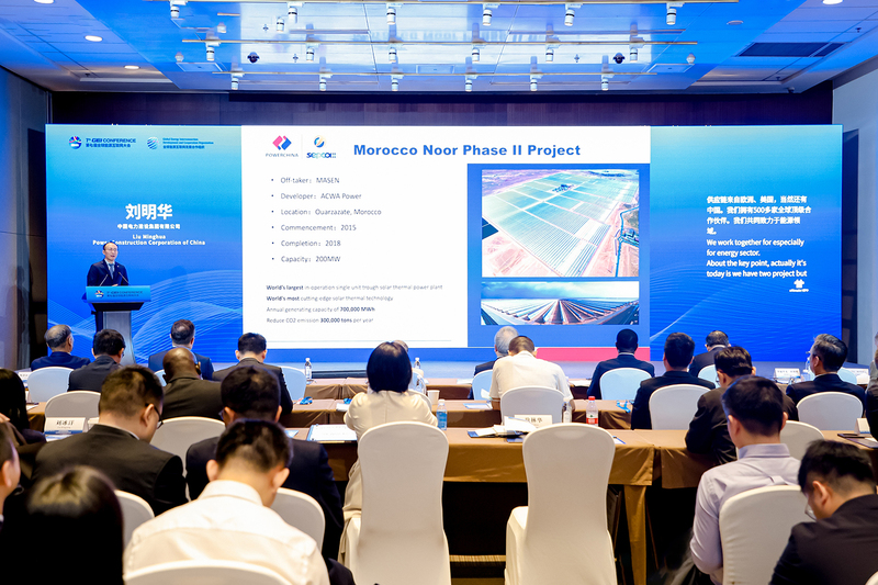 Liu Minghua was invited to attend the Global Energy Interconnection ...