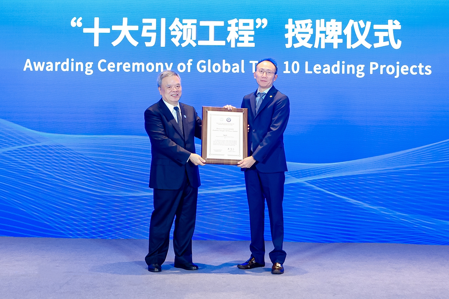 Liu Minghua was invited to attend the Global Energy Interconnection ...